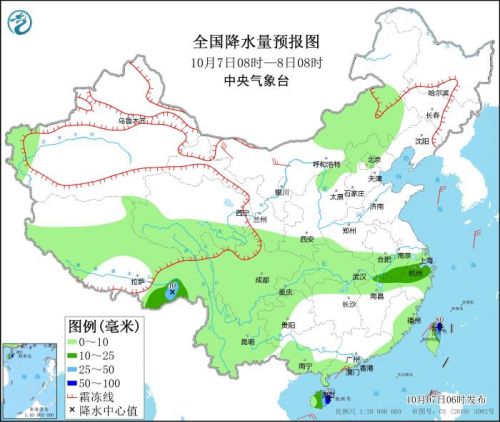 全国降水量预报图(10月7日08时-8日08时)